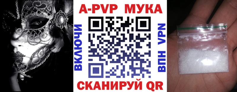 А ПВП мука  kraken рабочий сайт  мориарти официальный сайт  Ульяновск 