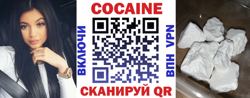 купить Ульяновск Cocaine Перу