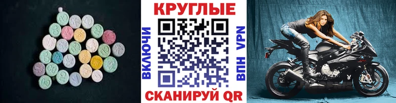 где купить наркоту  Ульяновск  Ecstasy 280мг 