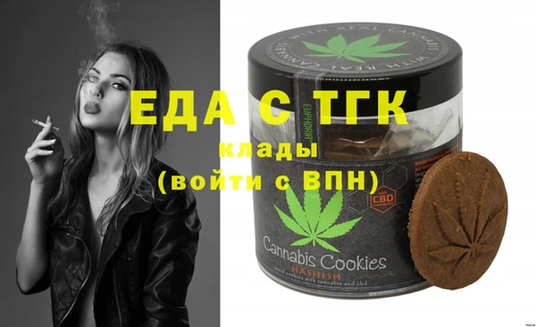 кокс Бугульма