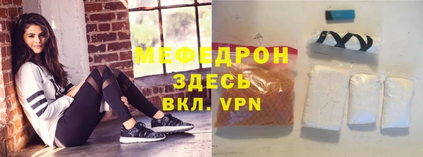 mdpv Бронницы