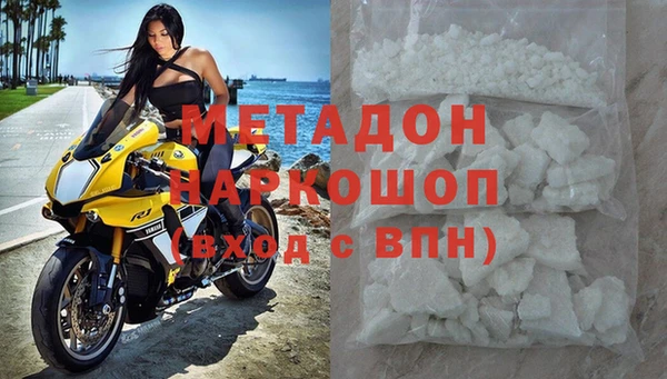 кокс Бугульма