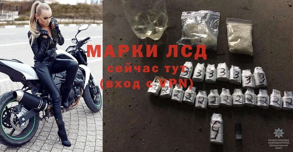 mdpv Бронницы