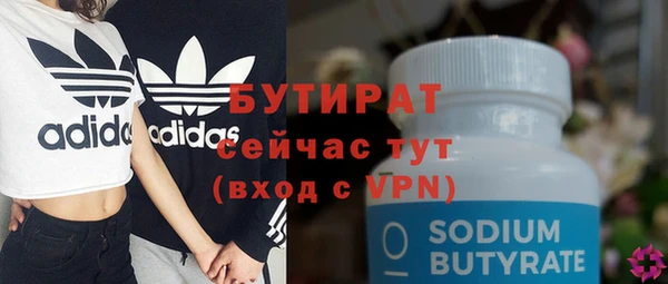 кокс Бугульма