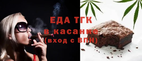 кокс Бугульма