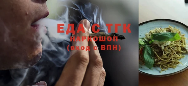 кокс Бугульма