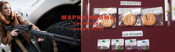 мяу мяу кристалл Бородино