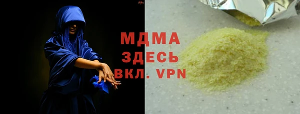 mdpv Бронницы