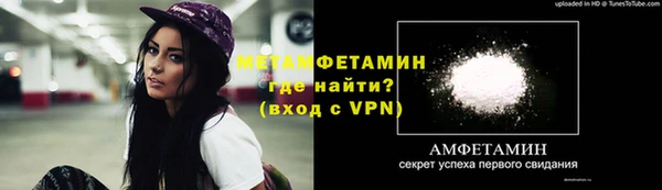 амфетамин Верея