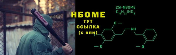 мяу мяу кристалл Бородино