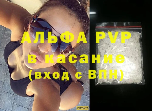 mdpv Бронницы