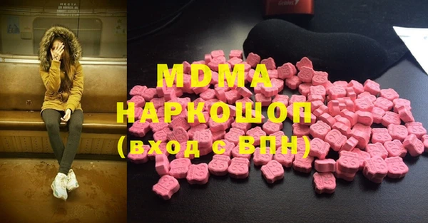 мяу мяу кристалл Бородино