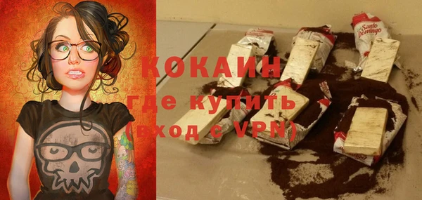 кокс Бугульма