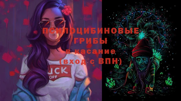 мяу мяу кристалл Бородино