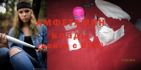 mdpv Бронницы