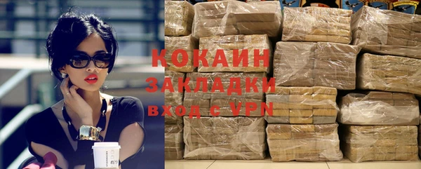 mdpv Бронницы