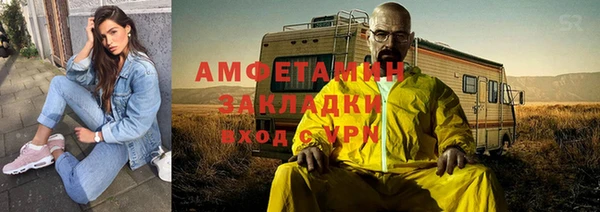 мяу мяу кристалл Бородино