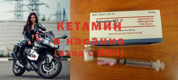 mdpv Бронницы