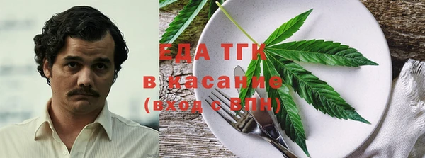 мяу мяу кристалл Бородино