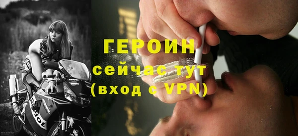 мяу мяу кристалл Бородино