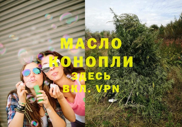 мяу мяу кристалл Бородино