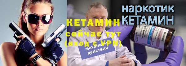 кокс Бугульма