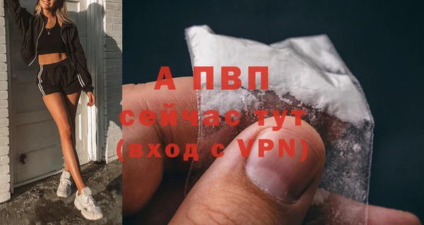 mdpv Бронницы