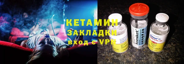 mdpv Бронницы