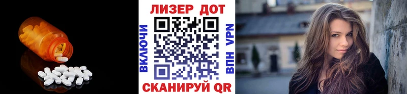 LSD-25 экстази ecstasy  где можно купить наркотик  Ульяновск 