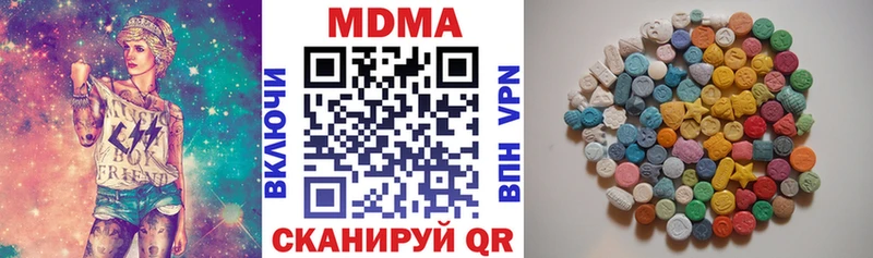 хочу наркоту  Ульяновск  MDMA молли 