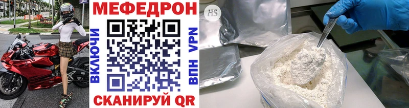 продажа наркотиков  mega зеркало  Мефедрон 4 MMC  Ульяновск 