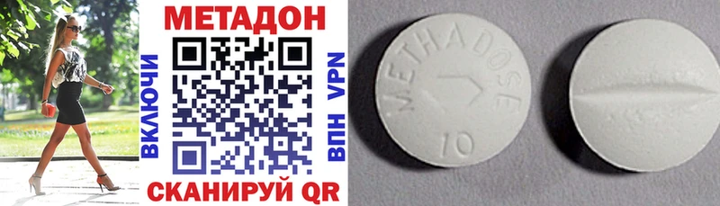 купить  сайты  Ульяновск  МЕТАДОН кристалл 