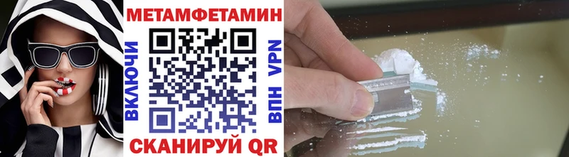Первитин Декстрометамфетамин 99.9%  Ульяновск 