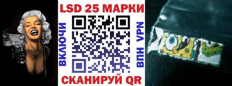 mega рабочий сайт  Ульяновск  Марки 25I-NBOMe 1,5мг  где продают  