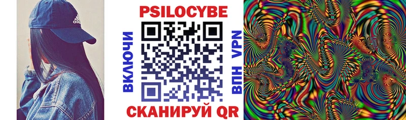 гидра ONION  где продают наркотики  Ульяновск  Галлюциногенные грибы ЛСД 